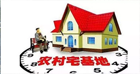 农村宅基地基础信息调查和数据库建设解决方案